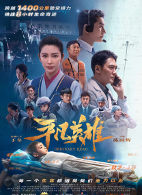国产九九热