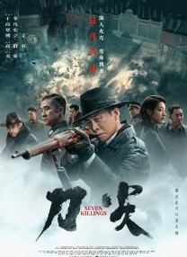 畅享高清视频