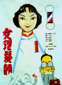 成人国产午夜在线视频
