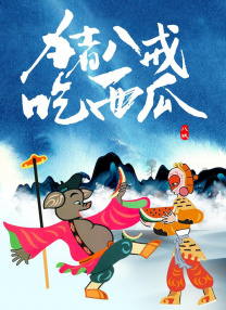 国产日韩精品一区